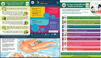 Online CAP Services in Bangladesh During COVID-19 Pandemic